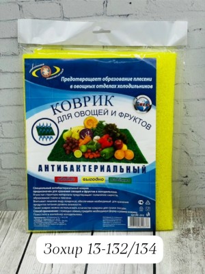 Артикул #23529881
