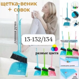 Артикул #23530380