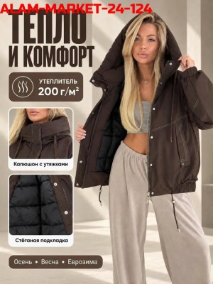 Куртка #23531015