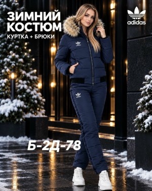 Костюм #23531389