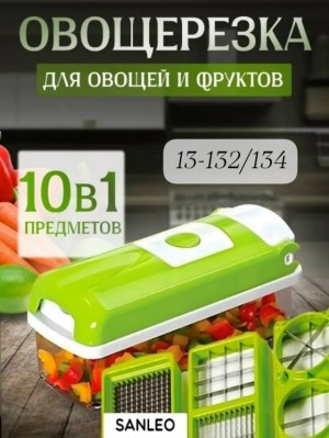 Артикул #23531519