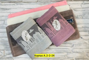 Полотенце #23532065