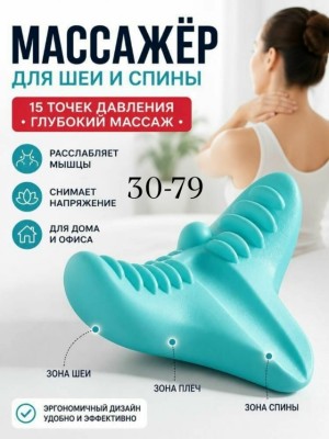 Артикул #23532239