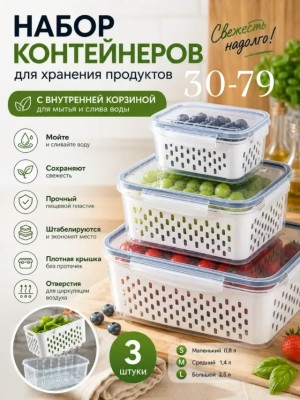 Артикул #23532538