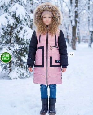 Куртка #23532800