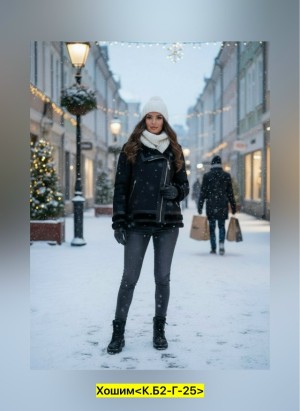 Дубленка #23533122