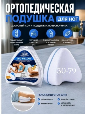 Артикул 23533286