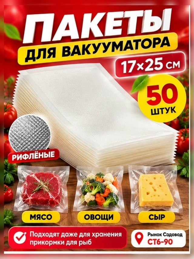 Артикул