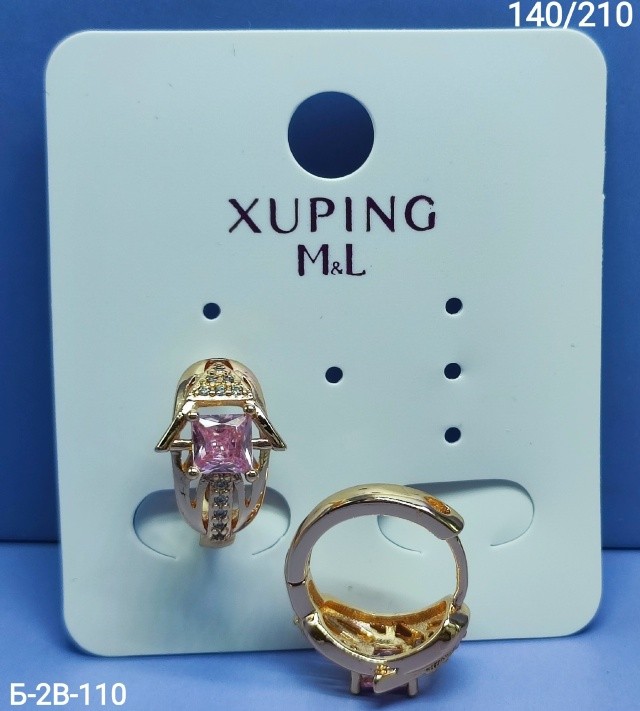 Серьги