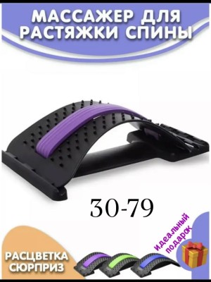 Артикул 23533636