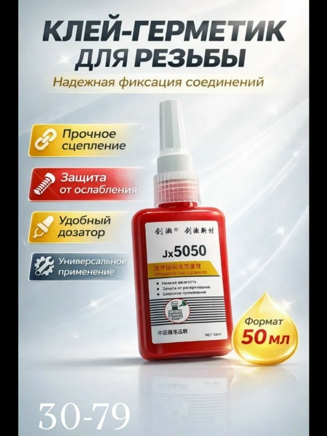 Артикул