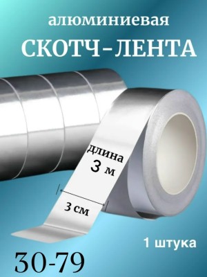 Артикул 23534476
