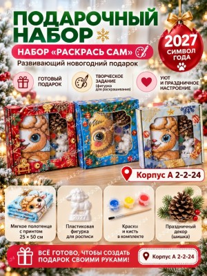 Краска 23534813