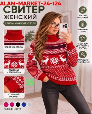 Артикул #23535070