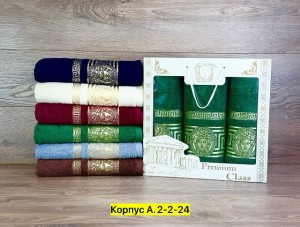 Артикул #23535308