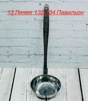 Артикул #23535513