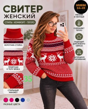 Артикул 23535578