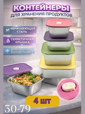 Артикул #23535924