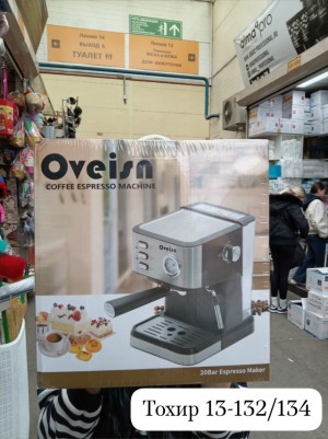 Пенка #23535931