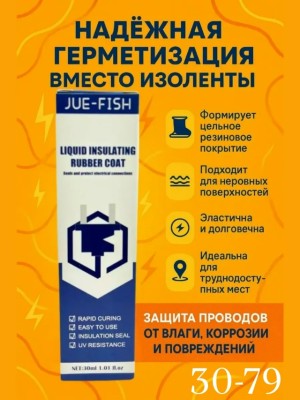 Артикул #23536809