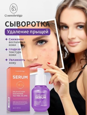 Блеск 23536921