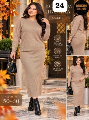 Артикул #23537475