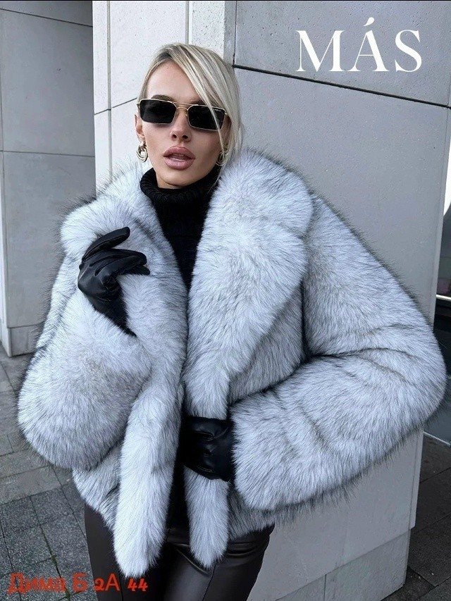 Шуба