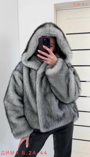 Шуба #23537824