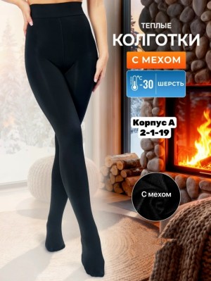 Колготки 23537981