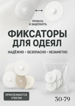 Держатель #23538637