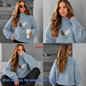 Свитер #23538686