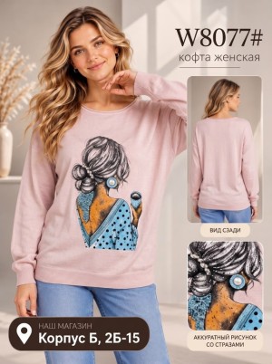 Кофта #23539353