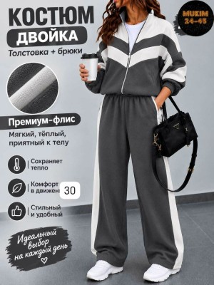 Брюки #23539584