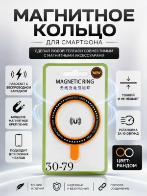 Кольцо #23539652
