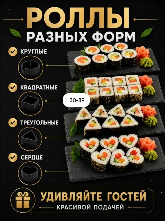 Комплект