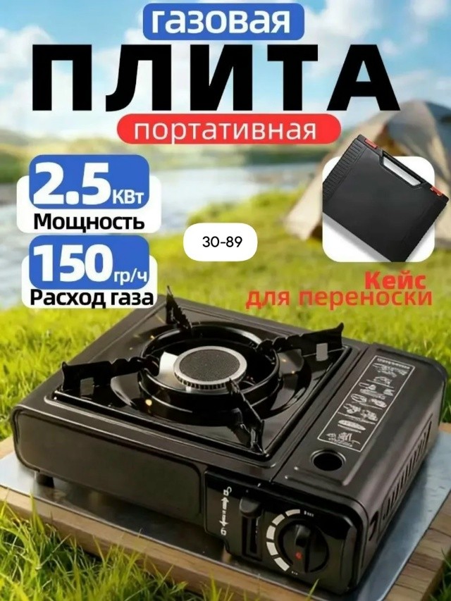 Артикул