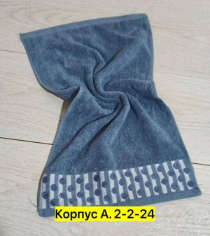 Полотенце #23541187