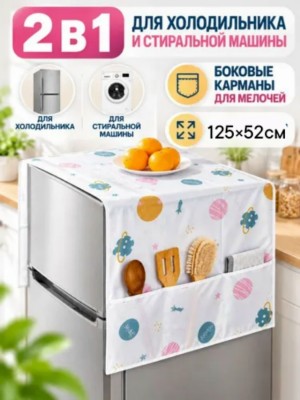 Масло #23541294
