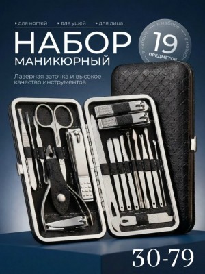 Ножницы 23541633