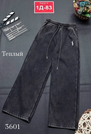 Штаны #23541690