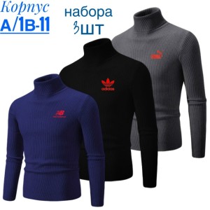 Водолазка #23542496
