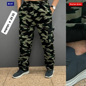 Штаны 23542549