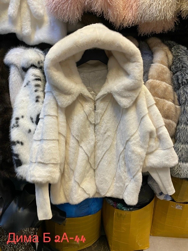 Шуба