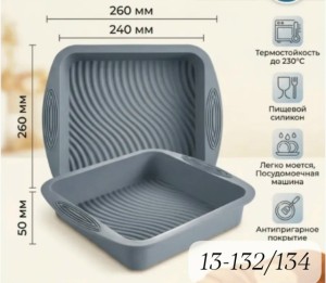 Форма #23543067