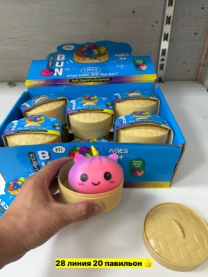 Сквиш хинкали 23543724