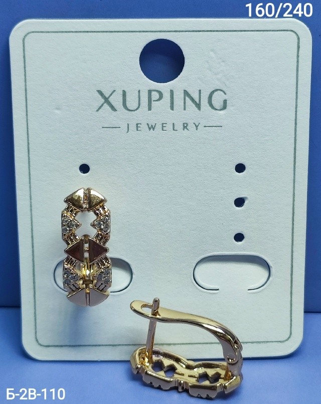 Серьги