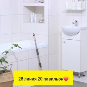 Артикул #23544010