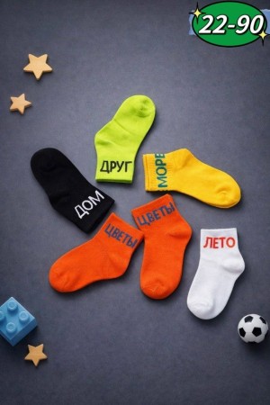Носки #23544056