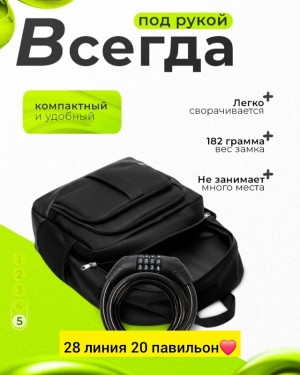Артикул #23544517