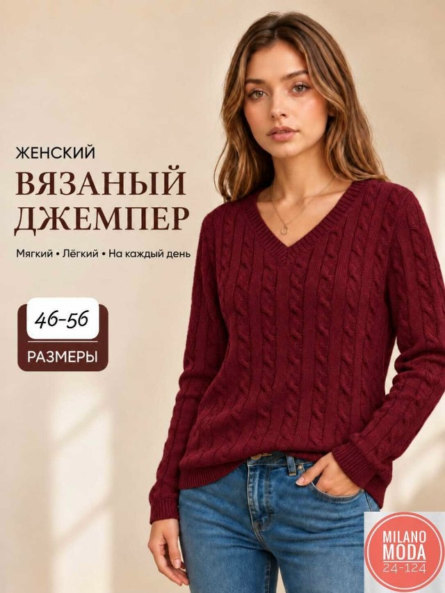Куртка